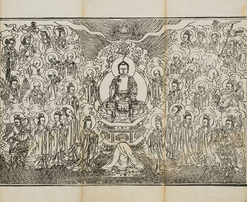 King Gao's Avalokitesvara Sutra