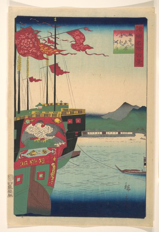 諸国名所百景 肥前長崎唐船の津|Dutch and Chinese Ships in the Harbor at Nagasaki in Hizen Province