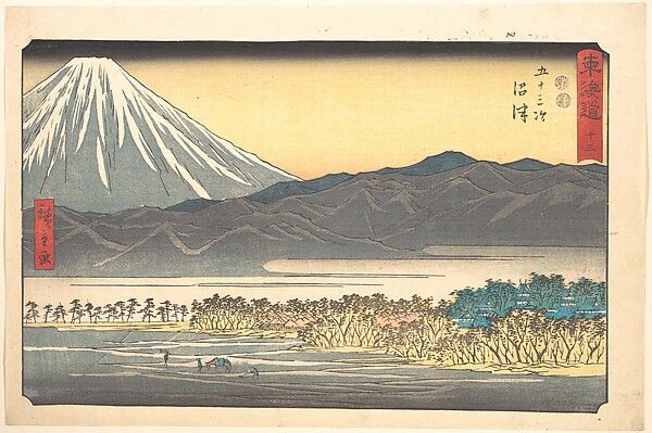 歌川広重画 東海道 十三 五十三次 沼津|Numazu, Number 13, from the series Fifty-Three Stations of the Tōkaidō (Tōkaidō gojūsan tsugi)