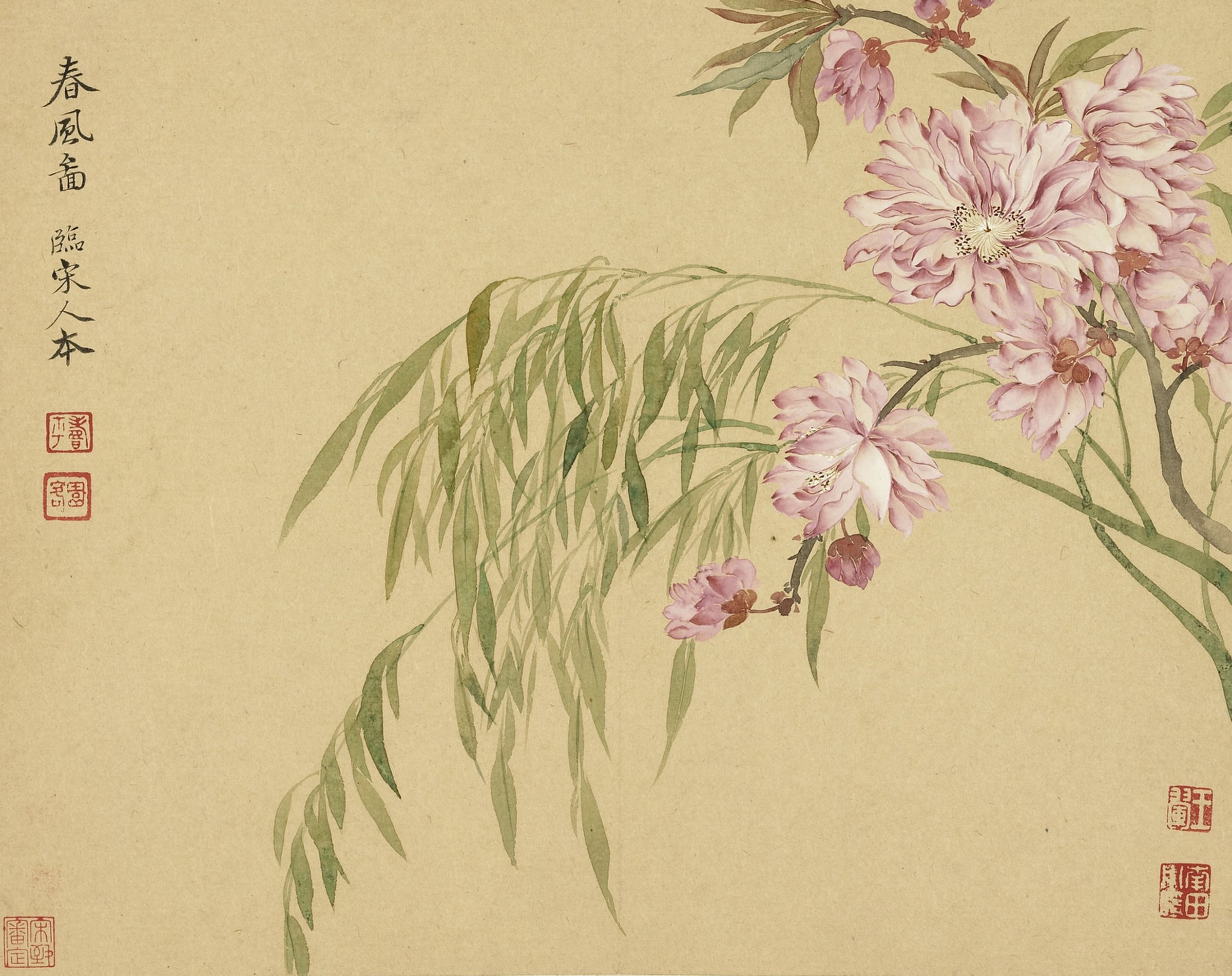 A Spring Breeze by Yun Shouping