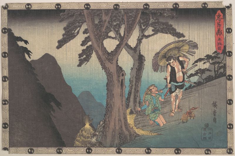 忠臣蔵 五段目|Sadakuro Threatening to Kill Yoichibei