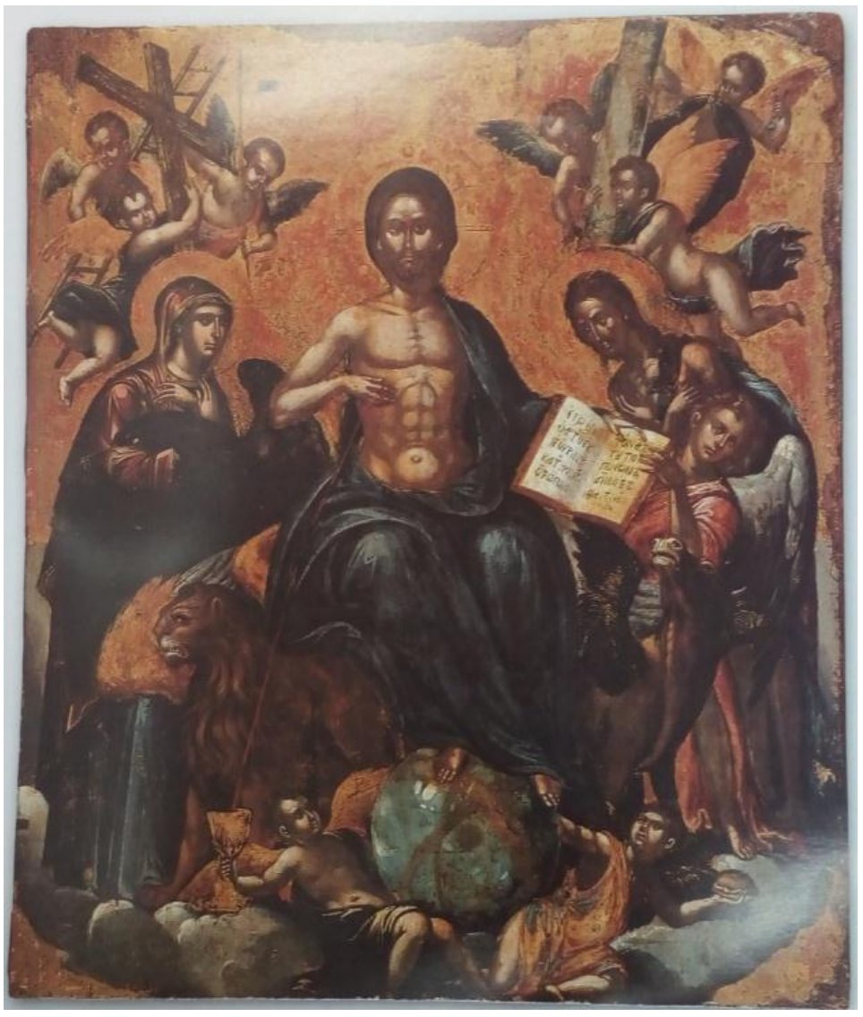 Allegory of the Holy Communion by Michael Damaskinos