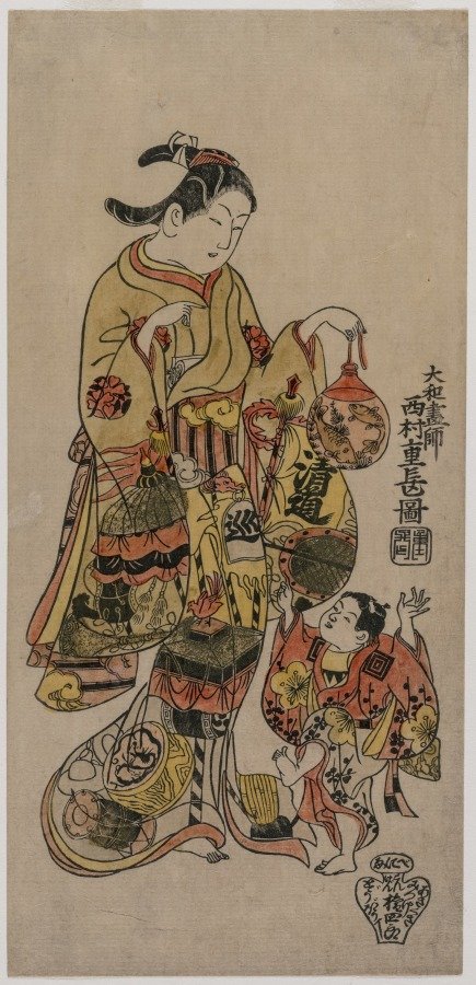 Child Reaching for a Fishbowl by Nishimura Shigenaga