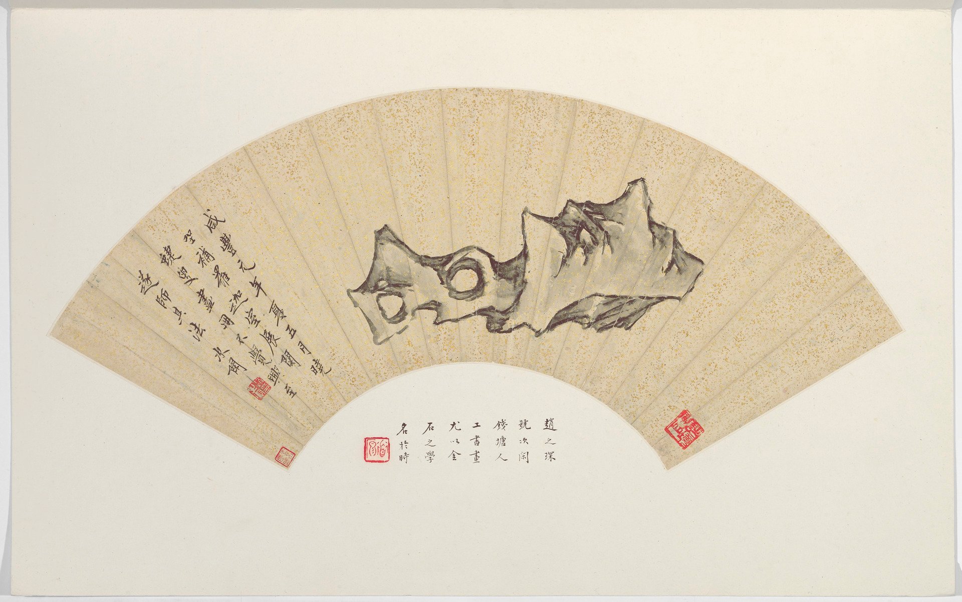 Scholar's Rock by Liu Dan