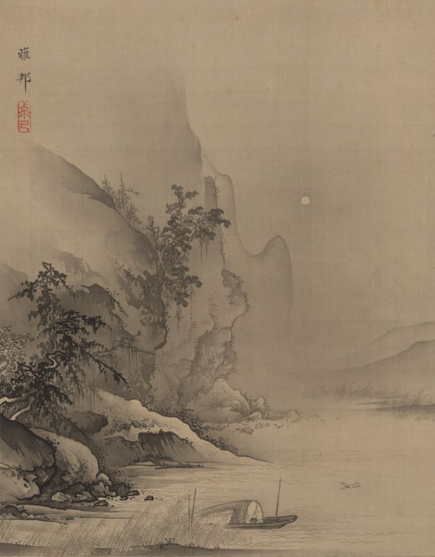 The Second Ode on the Red Cliff