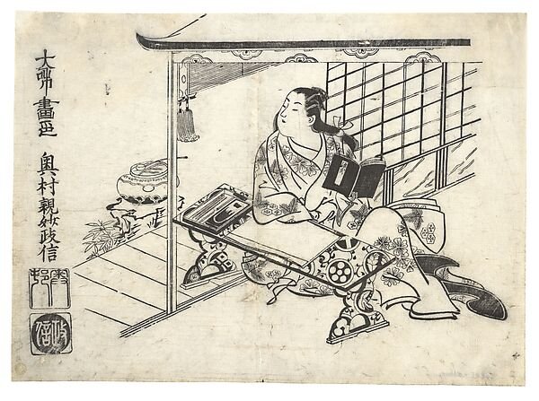 奥村政信画 見立紫式部図|Parody of Murasaki Shikibu at Her Desk by Okumura Masanobu