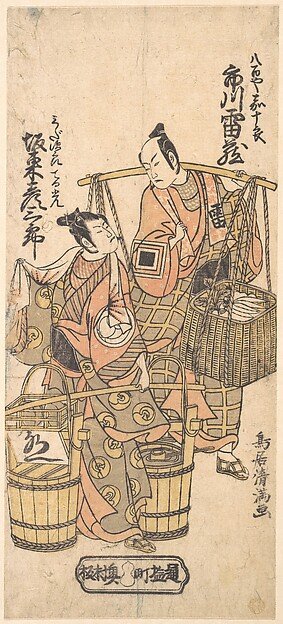 鳥居清満画 初代市川雷藏・二代目坂東彦三郎|Kabuki Actors Ichikawa Raizō I and Bandō Hikosaburō II by Torii Kiyomitsu
