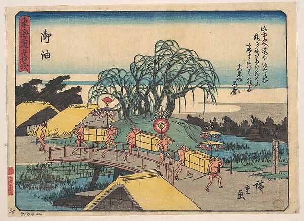 東海道五十三次 御油|Goyu