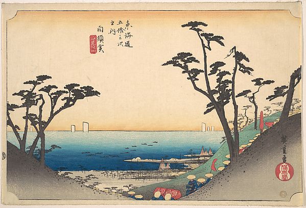 東海道五十三次之内 白須賀 汐見阪図|Shirasuka, Shio-mi Zaka