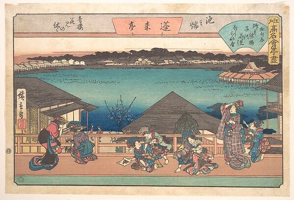 江戸高名会亭尽 池之端 蓬莱亭 青楼花見の休み|Ikeno Mata (Horai-ya)