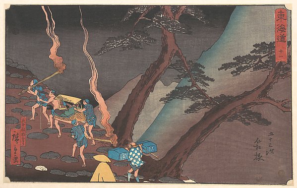 東海道五十三次 箱根 夜中松明とり|Hakone by Utagawa Hiroshige