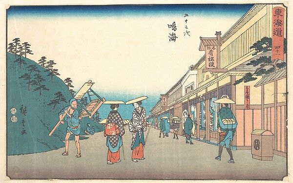 東海道五十三次 鳴海 名産絞り店|Narumi