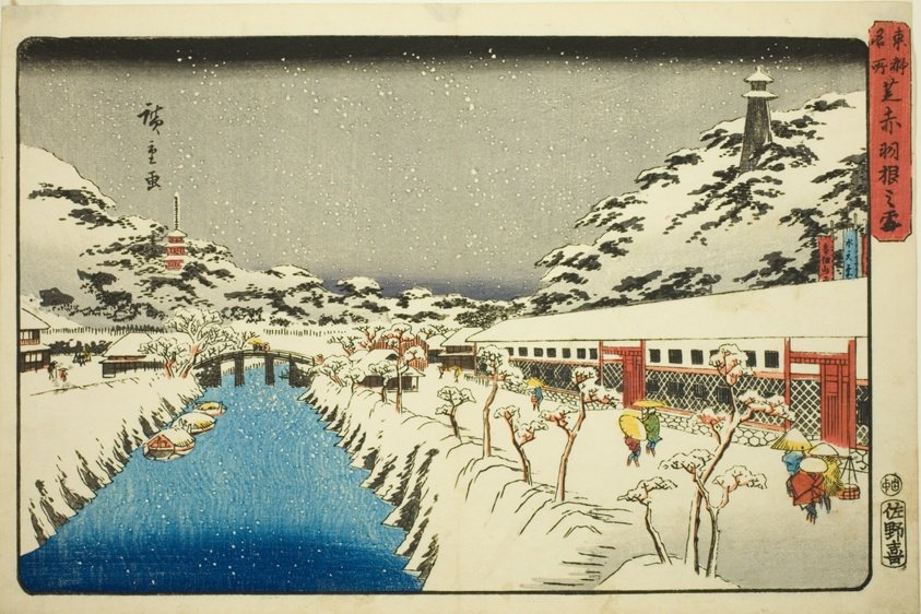 Snow at Akabane Bridge in Shiba (Shiba Akabane no yuki), from the series "Famous Places in the Eastern Capital (Toto meisho)" by Utagawa Hiroshige 歌川広重
