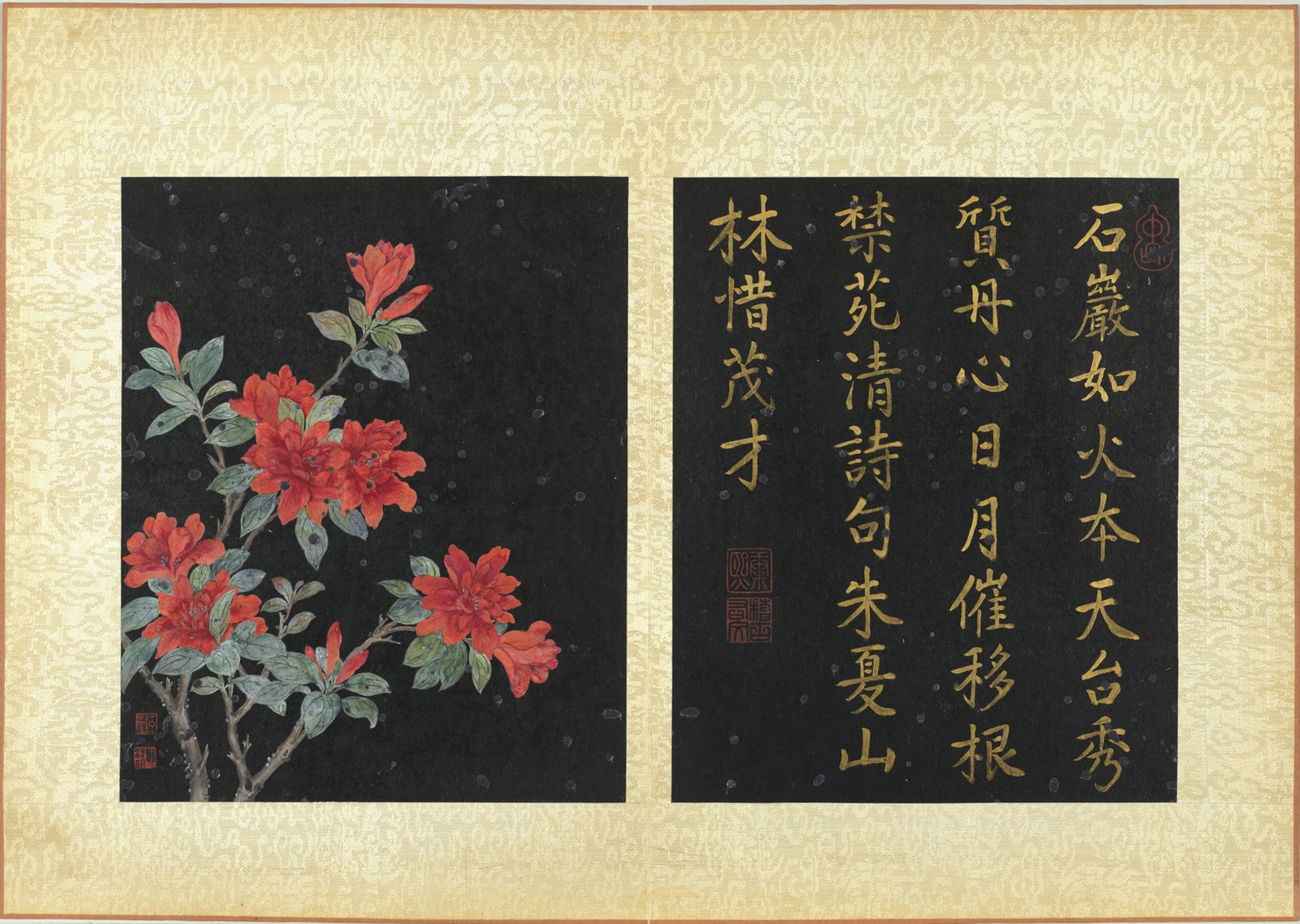 Azalea by Jiang Tingxi