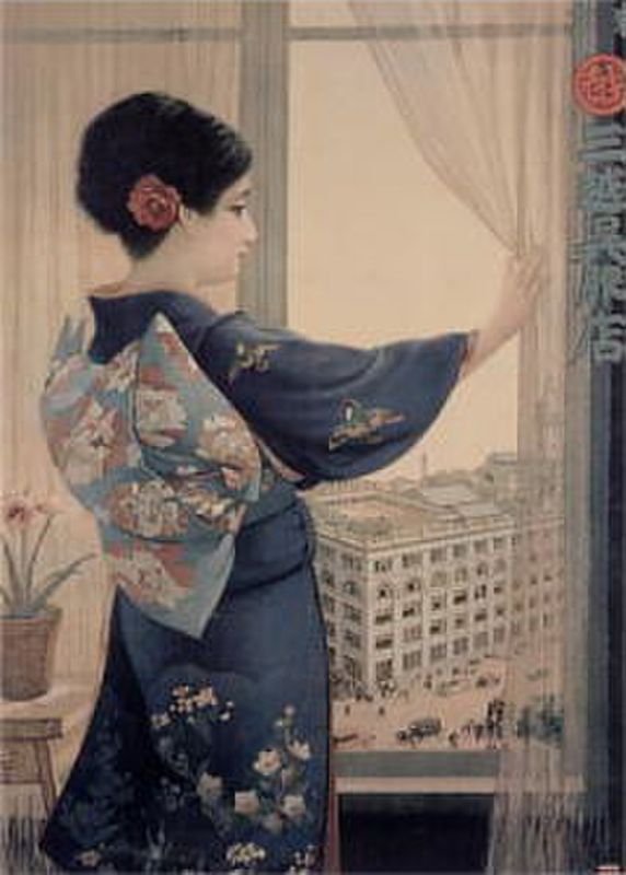 At the Window
