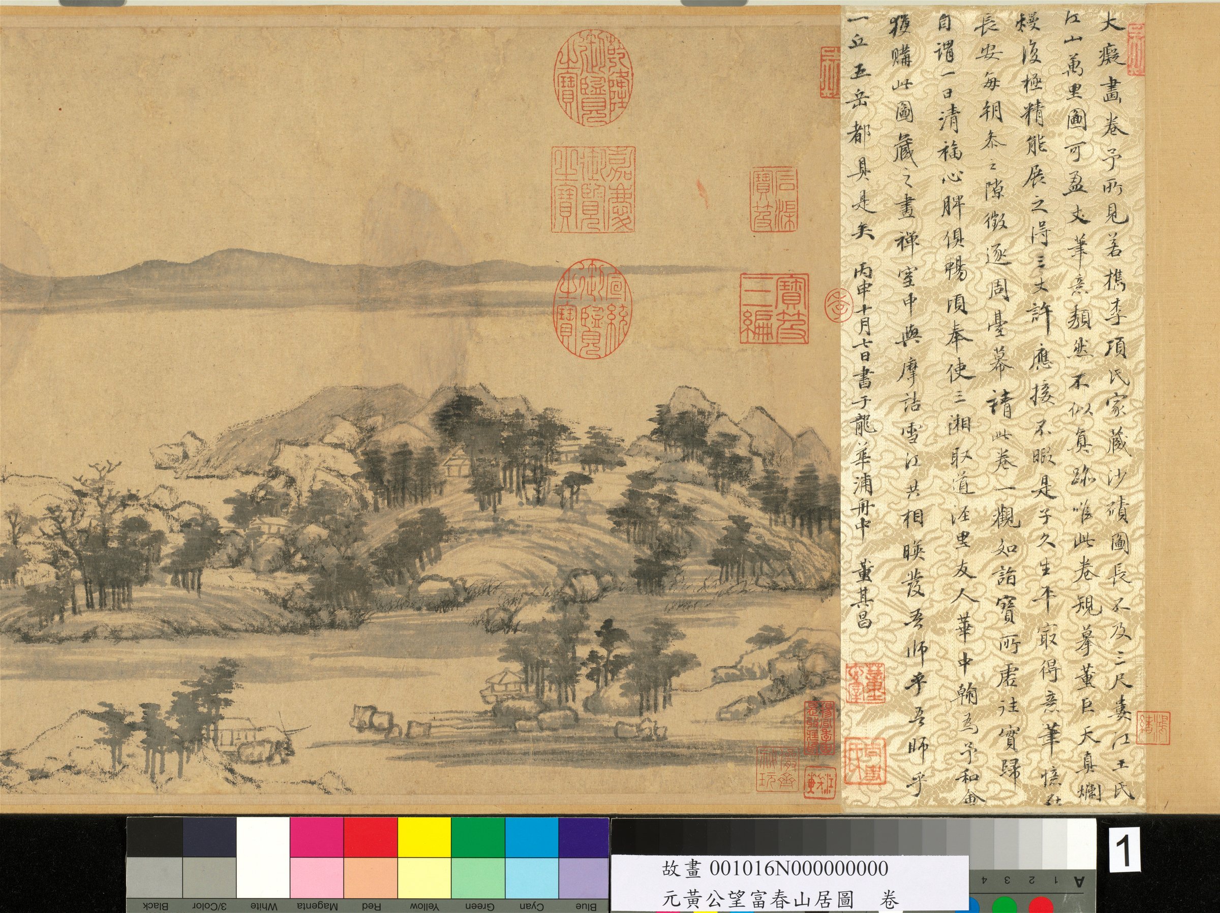 Dwelling in the Fu-chun Mountains by Huang Gongwang