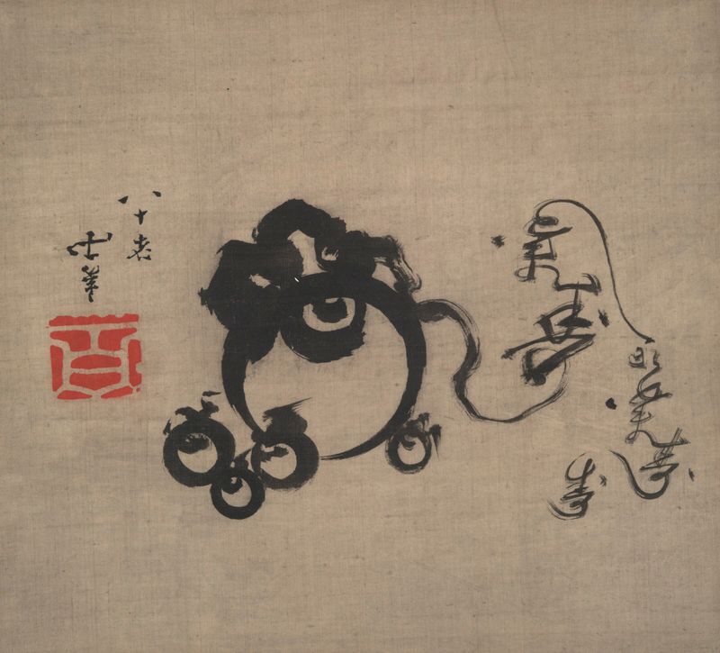 Five Treasure Balls (hoju) and Five “Longevity” Character