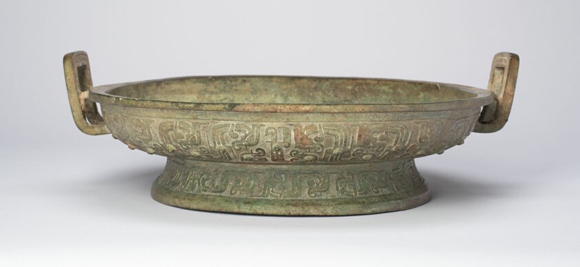 Water Container (Pan) by Pan Tianshou