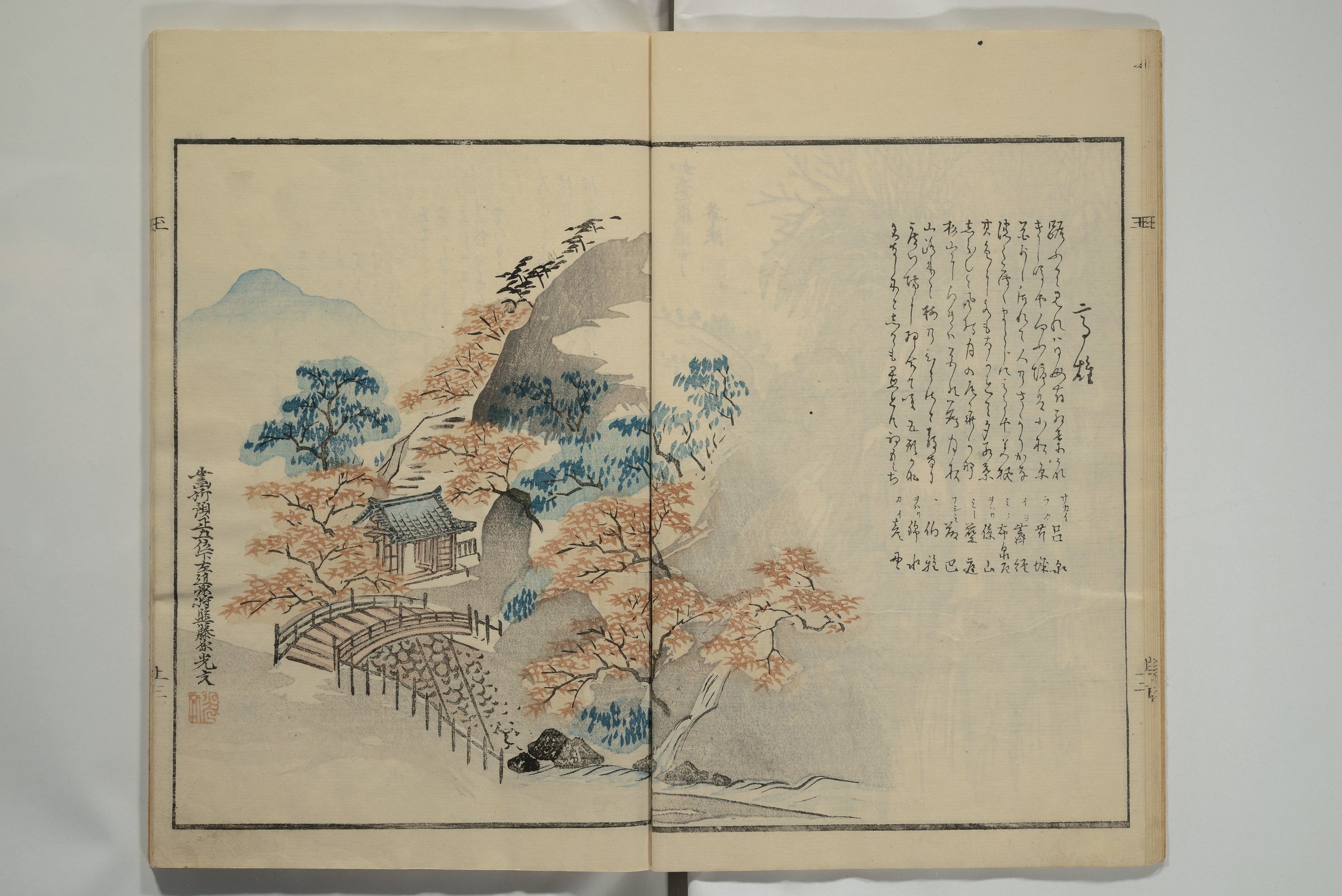 Gathering of the Jewels (Tama hiroi) by Kawabata Gyokushō
