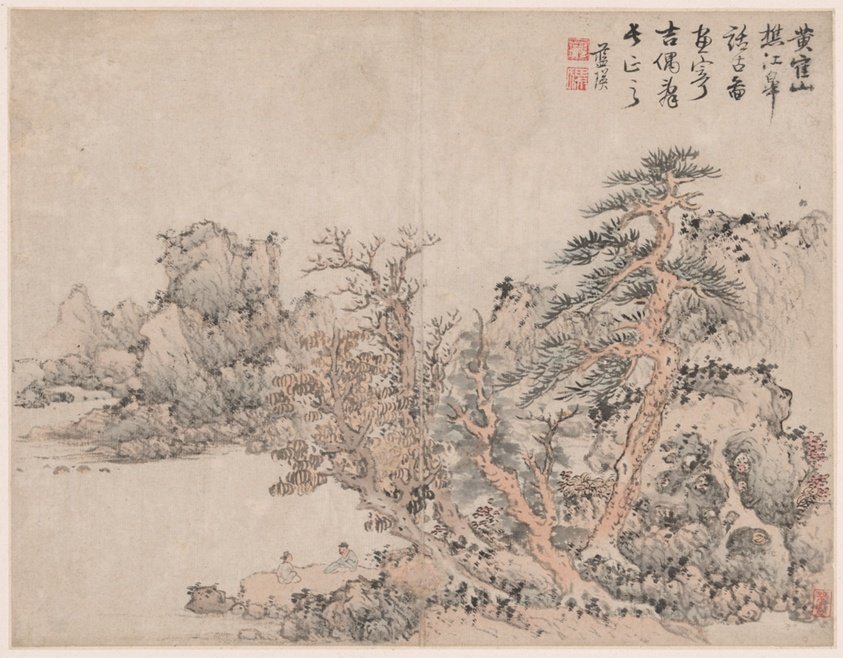 Landscape in the Style of Ancient Masters: after Wang Meng (c. 1308-1385) by Lan Ying
