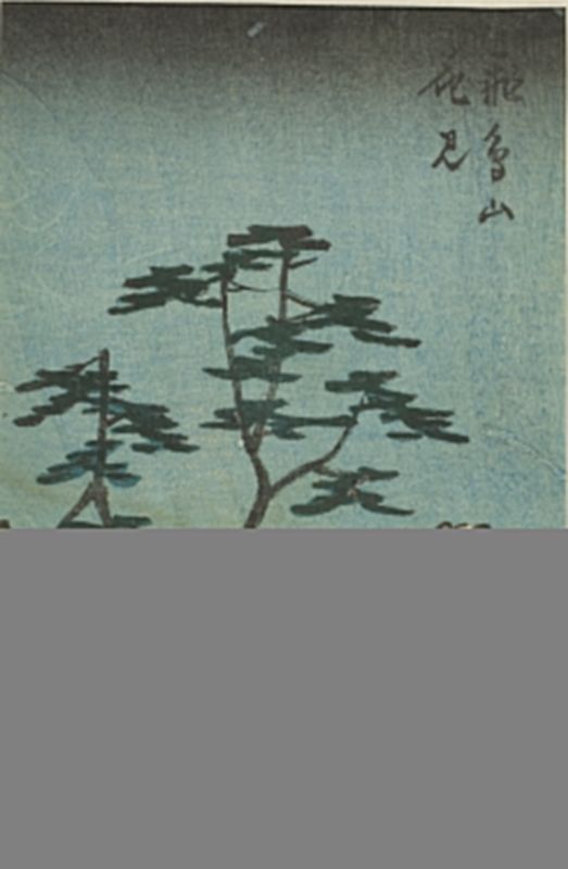 Flower Viewing at Asuka Hill (Asukayama hanami), section of a sheet from the series "Cutouts of Famous Places in Edo (Harimaze Koto meisho)"