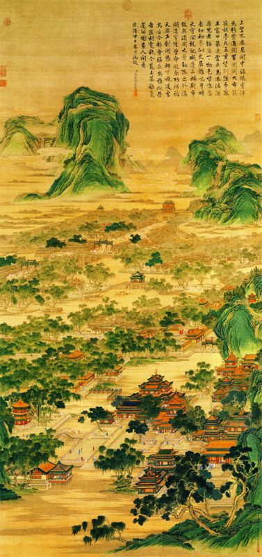 Court Version of "New Feng"