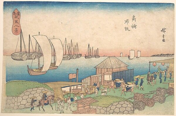 東都司馬八景 高輪帰帆|River View at Takanawa