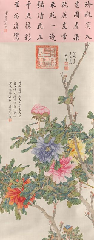 Tree Peonies in Full Bloom