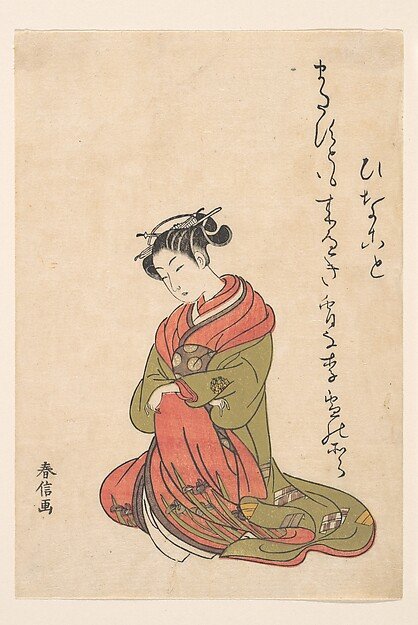 青楼美人合|The Courtesan Itsuhata with Her Pipe by Suzuki Harunobu