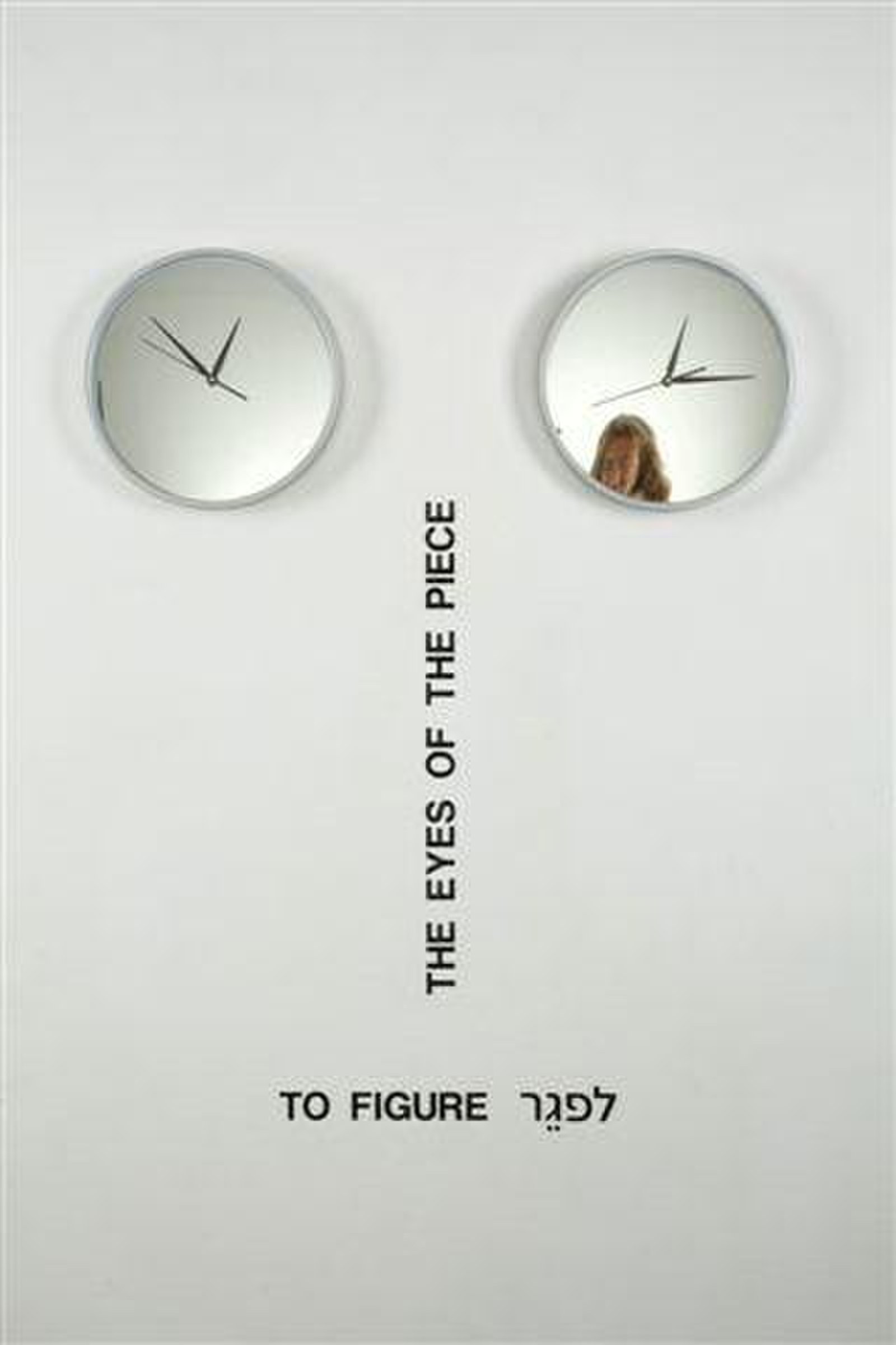 The Eyes of the Piece (To Figure) by Michal Na'aman