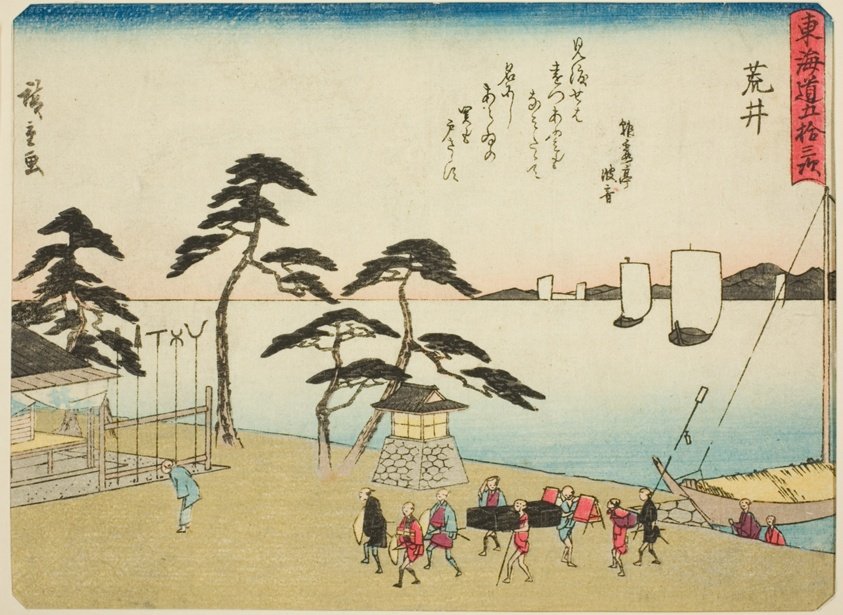 Arai, from the series "Fifty-three Stations of the Tokaido (Tokaido gojusan tsugi)," also known as the Tokaido with Poem (Kyoka iri Tokaido) by Utagawa Hiroshige 歌川広重