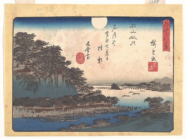 歌川広重画 「あふみ八景 石山秋月」|Autumn Moon at Ishiyama, from the series Eight Views of Ōmi (Ōmi hakkei) by Utagawa Hiroshige